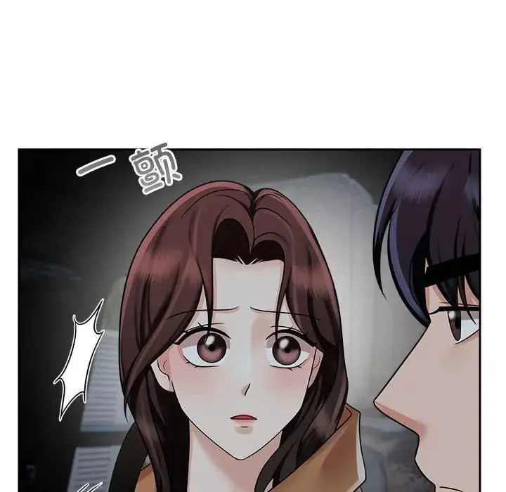 疯了才结婚 - 第14話 - page 120