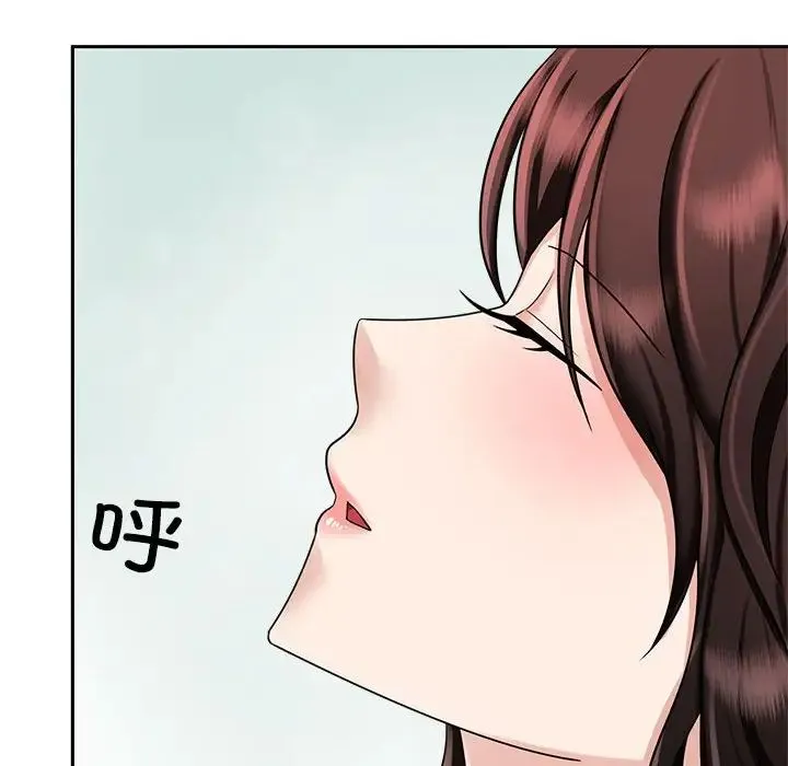 疯了才结婚 - 第14話 - page 124