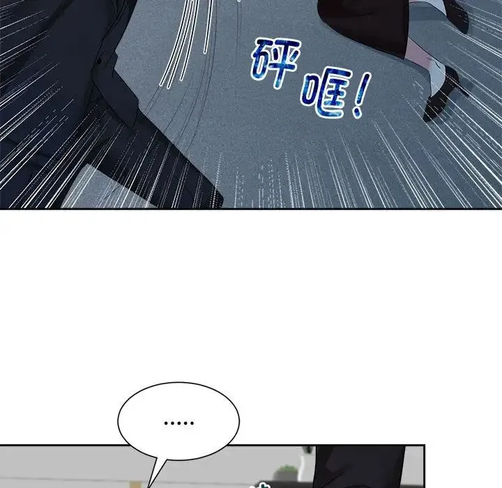 疯了才结婚 - 第25話 - page 31