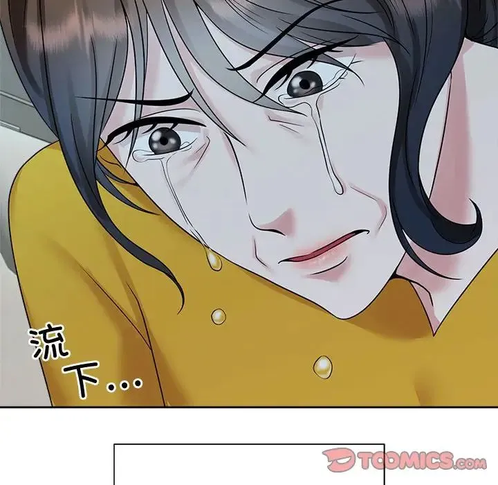 疯了才结婚 - 第25話 - page 72