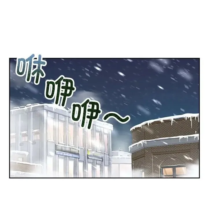 疯了才结婚 - 第25話 - page 74