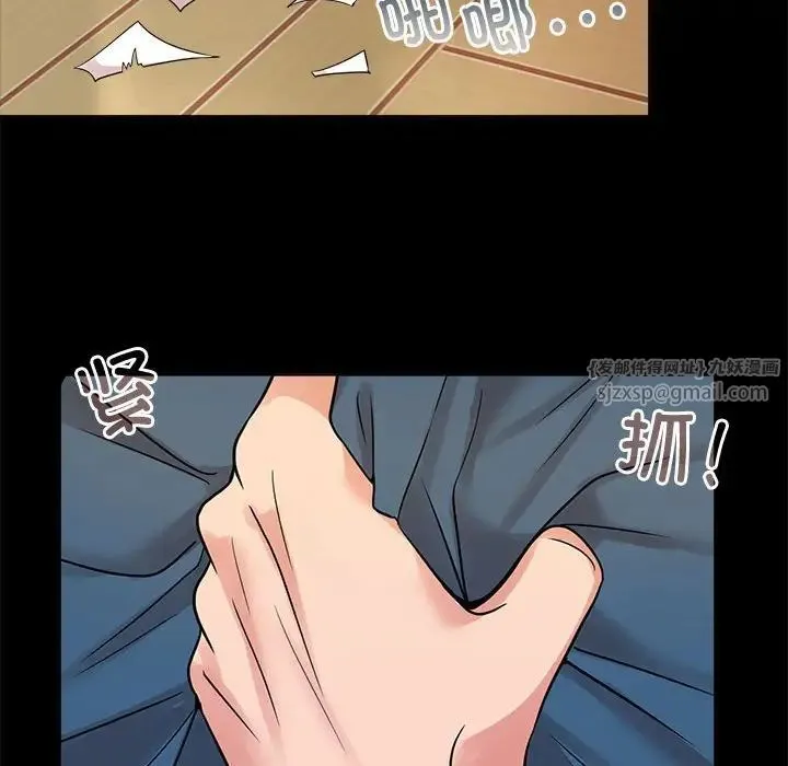 疯了才结婚 - 第25話 - page 86
