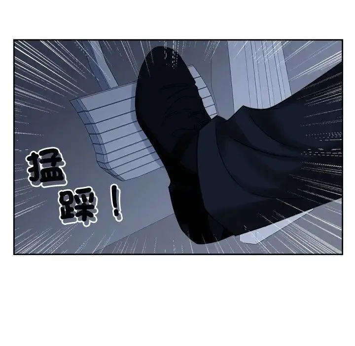 疯了才结婚 - 第25話 - page 106