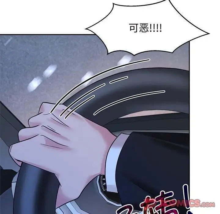 疯了才结婚 - 第25話 - page 111