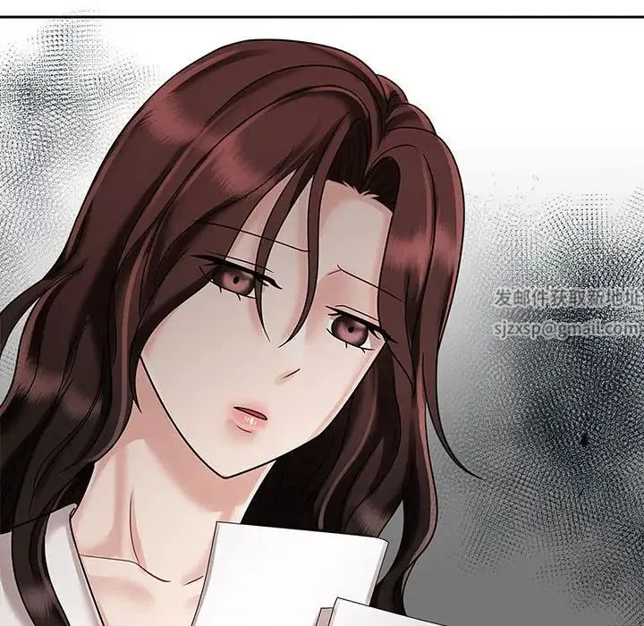疯了才结婚 - 第11話 - page 8