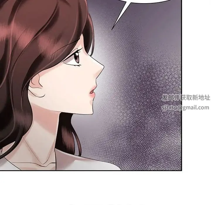 疯了才结婚 - 第11話 - page 30