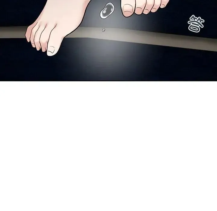 疯了才结婚 - 第11話 - page 61