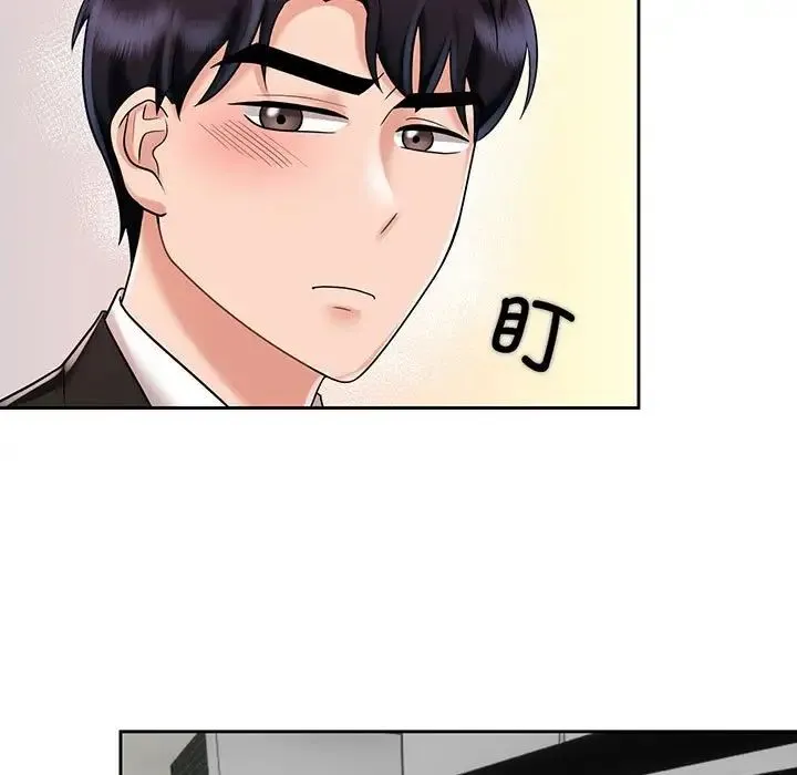 疯了才结婚 - 第11話 - page 97