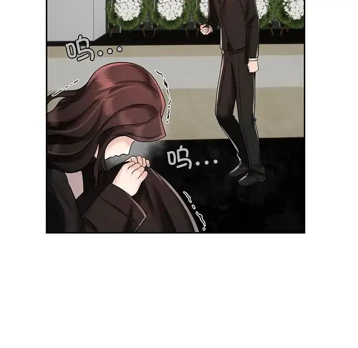 疯了才结婚 - 第11話 - page 100
