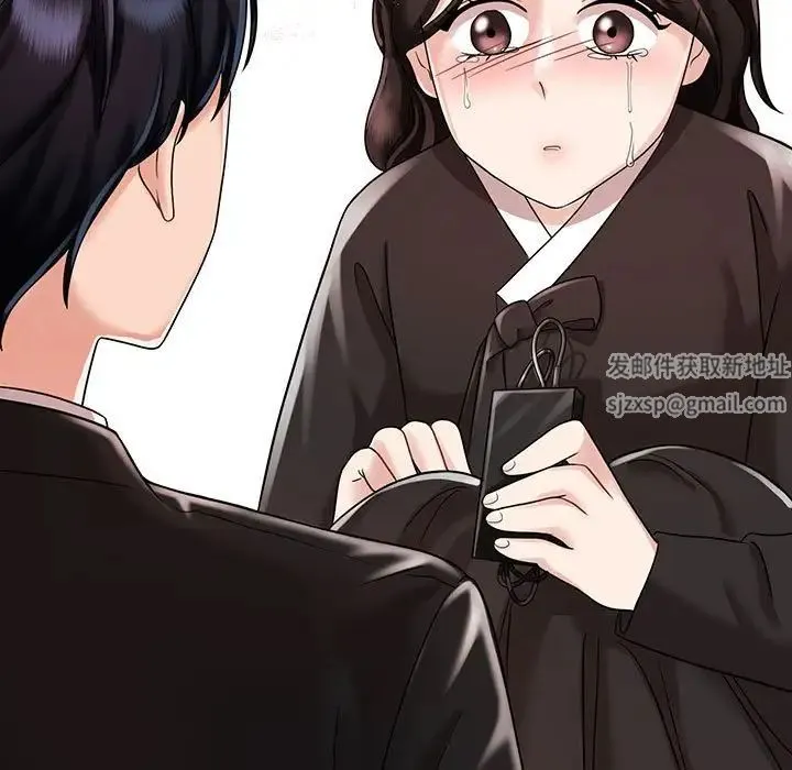 疯了才结婚 - 第11話 - page 107