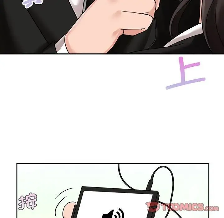 疯了才结婚 - 第11話 - page 111