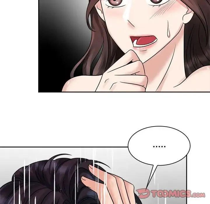 疯了才结婚 - 第17話 - page 78