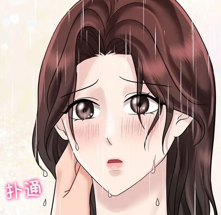 疯了才结婚 - 第17話 - page 103