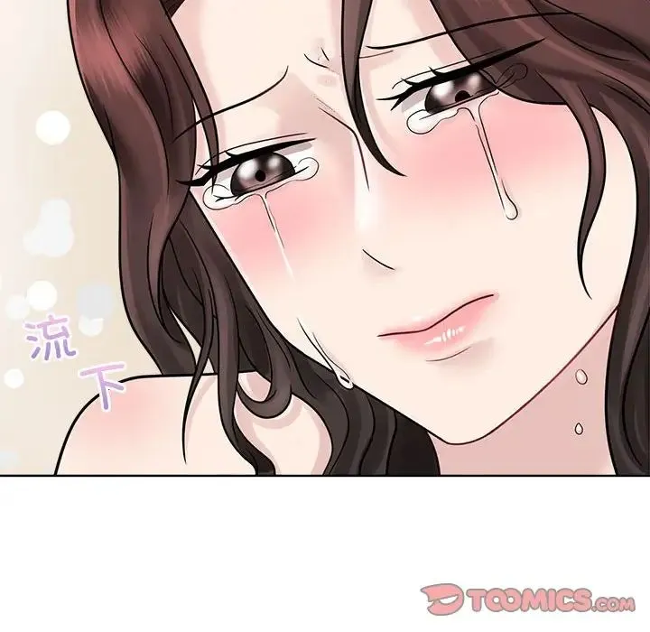 疯了才结婚 - 第17話 - page 110