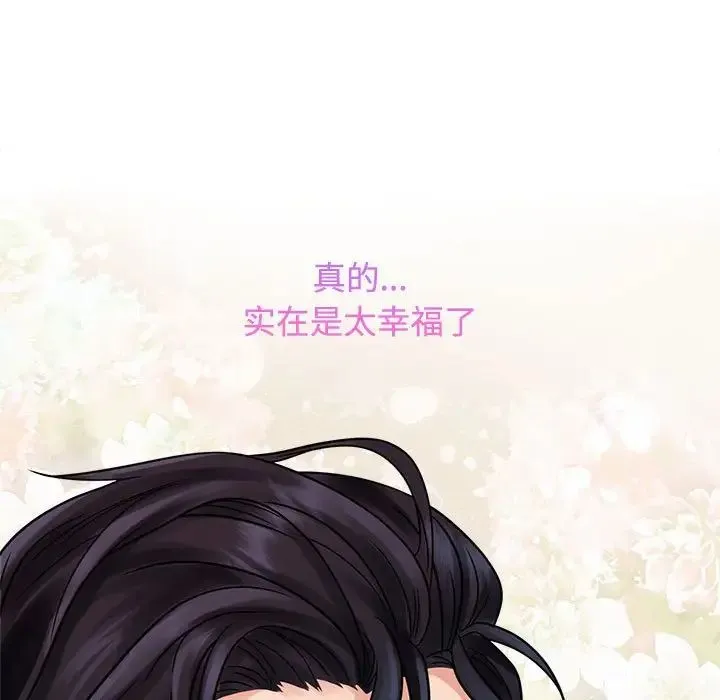 疯了才结婚 - 第17話 - page 111
