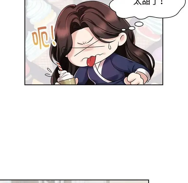 疯了才结婚 - 第6话 - page 9