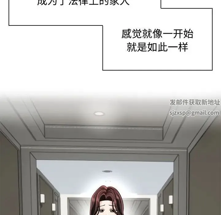 疯了才结婚 - 第6话 - page 43