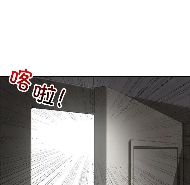 疯了才结婚 - 第6话 - page 46