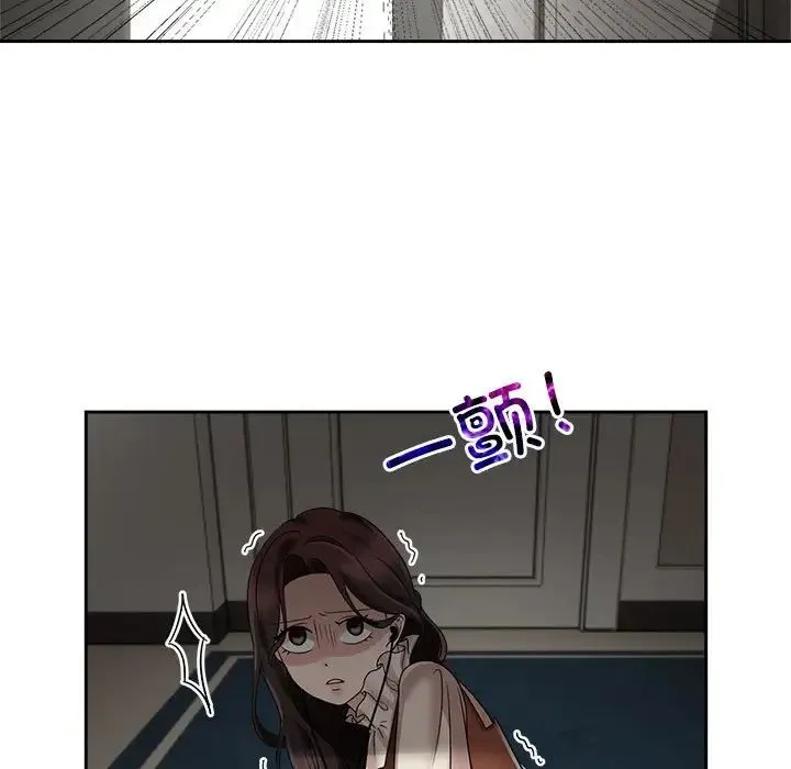 疯了才结婚 - 第6话 - page 47