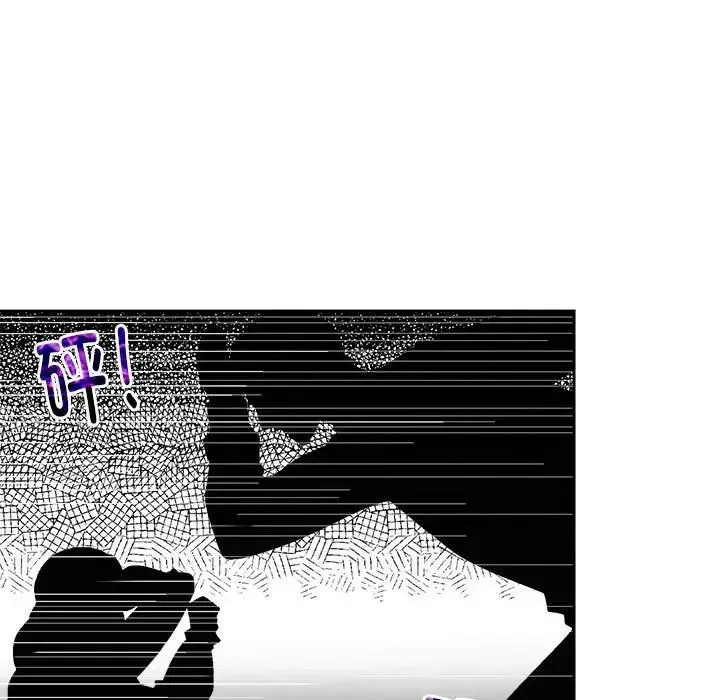 疯了才结婚 - 第6话 - page 51