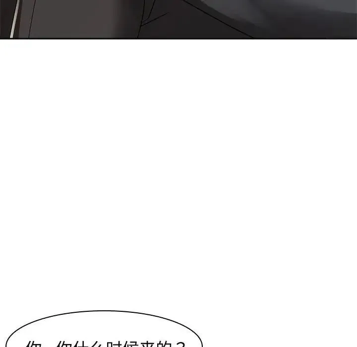 疯了才结婚 - 第6话 - page 99
