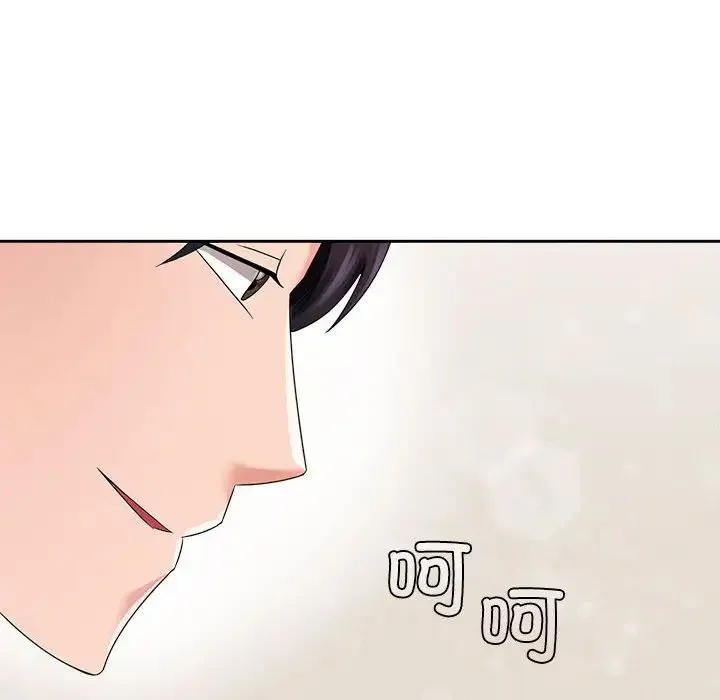 疯了才结婚 - 第6话 - page 124