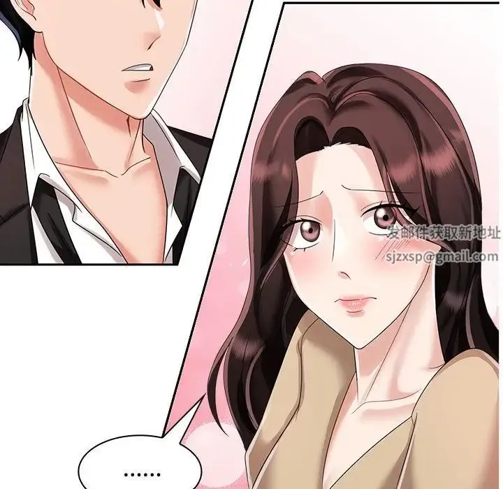 疯了才结婚 - 第4话 - page 29