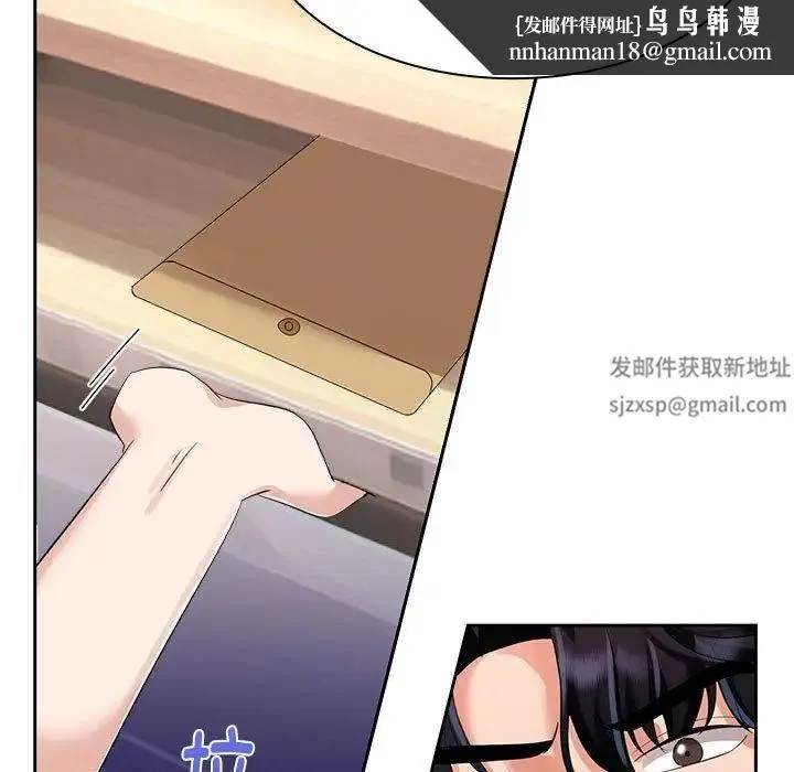 疯了才结婚 - 第4话 - page 65