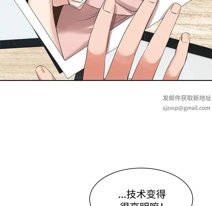 疯了才结婚 - 第4话 - page 70