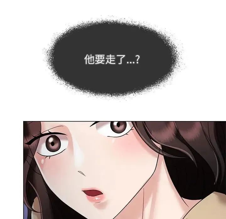 疯了才结婚 - 第4话 - page 95