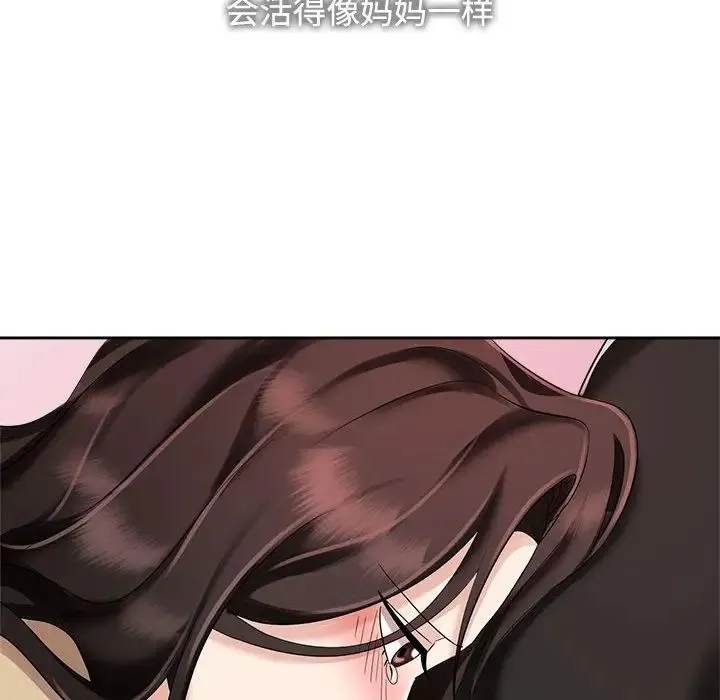 疯了才结婚 - 第4话 - page 102