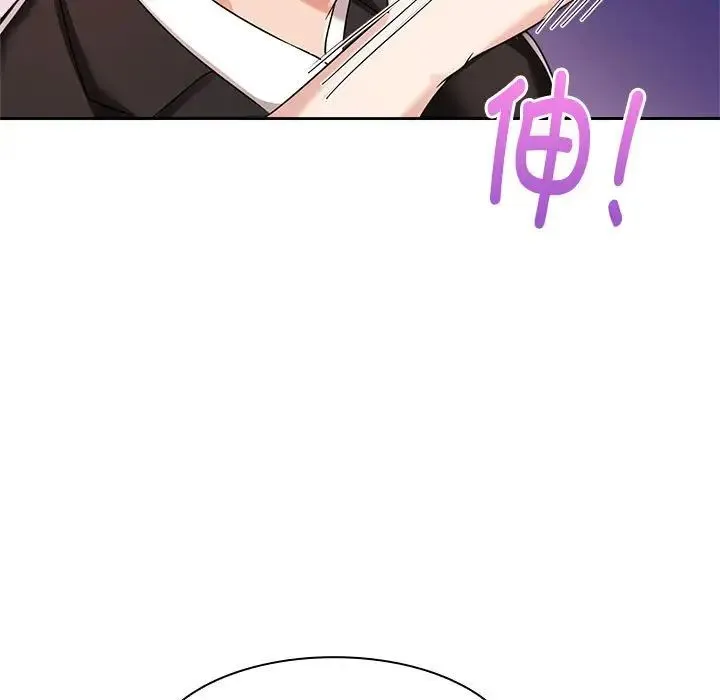 疯了才结婚 - 第4话 - page 111