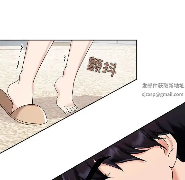 疯了才结婚 - 第4话 - page 114