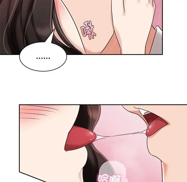 疯了才结婚 - 第4话 - page 117
