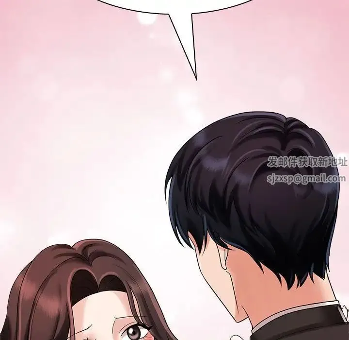 疯了才结婚 - 第4话 - page 119