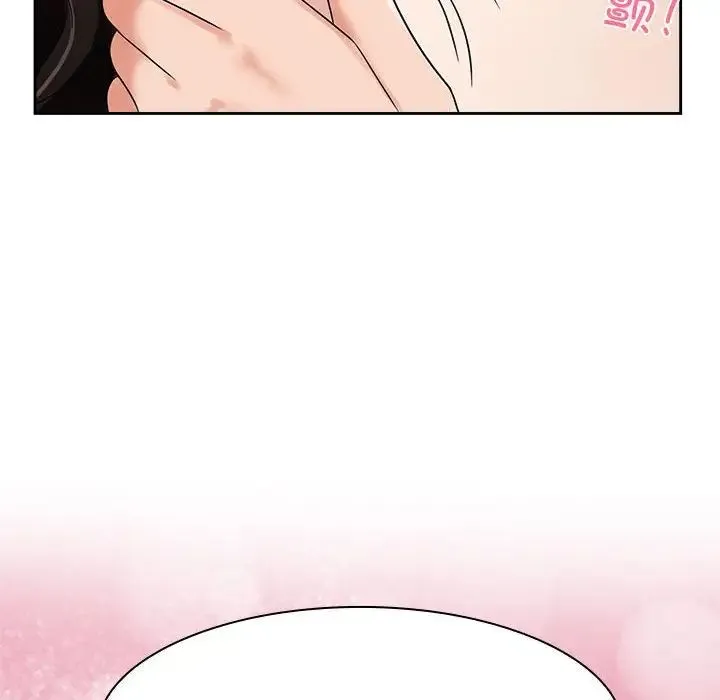 疯了才结婚 - 第4话 - page 122