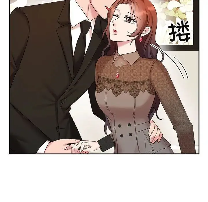 疯了才结婚 - 第36話 - page 11