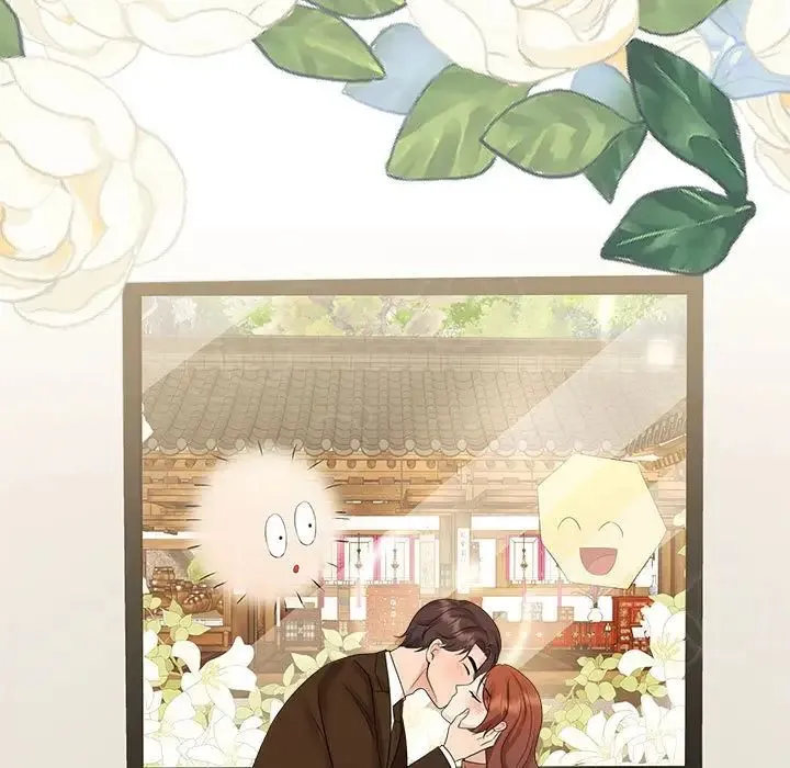 疯了才结婚 - 第36話 - page 27