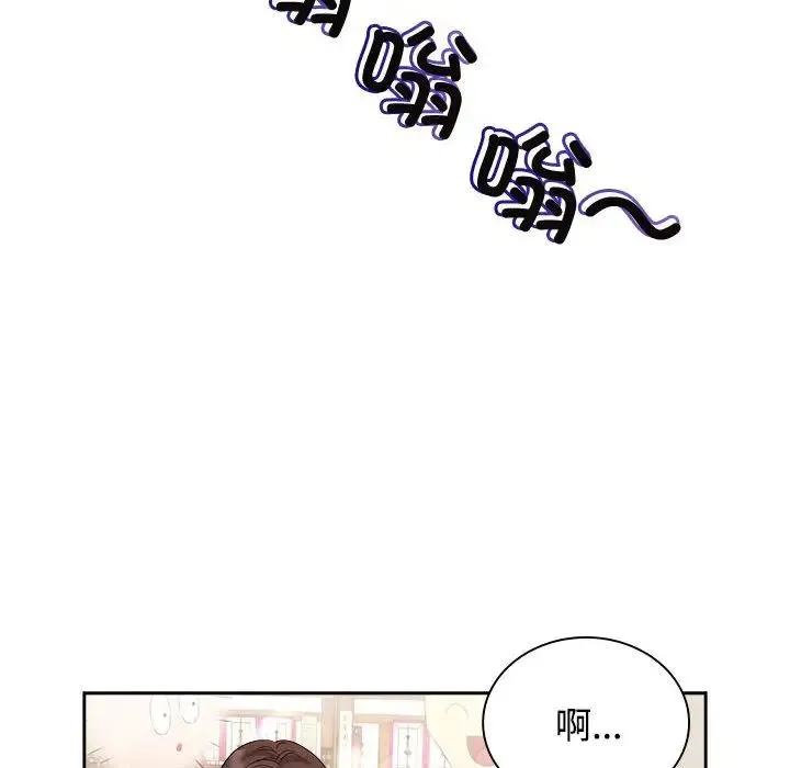 疯了才结婚 - 第36話 - page 30