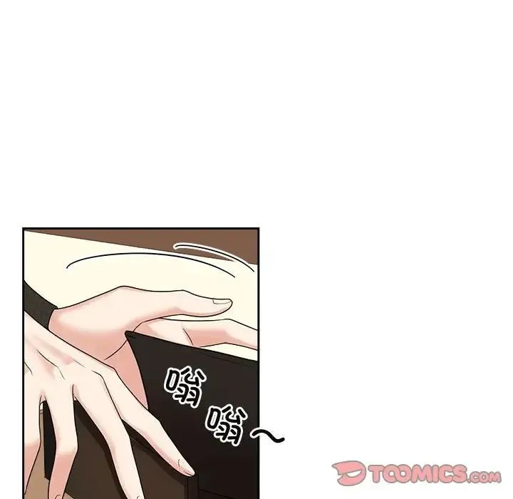 疯了才结婚 - 第36話 - page 32