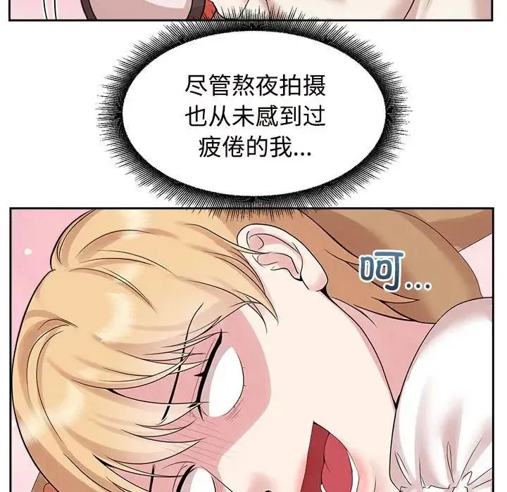 疯了才结婚 - 第36話 - page 61
