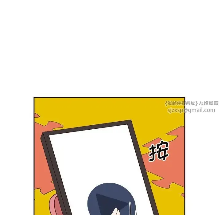 疯了才结婚 - 第36話 - page 71