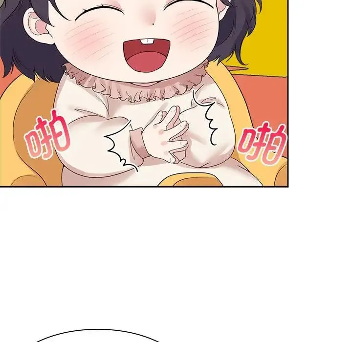 疯了才结婚 - 第36話 - page 76