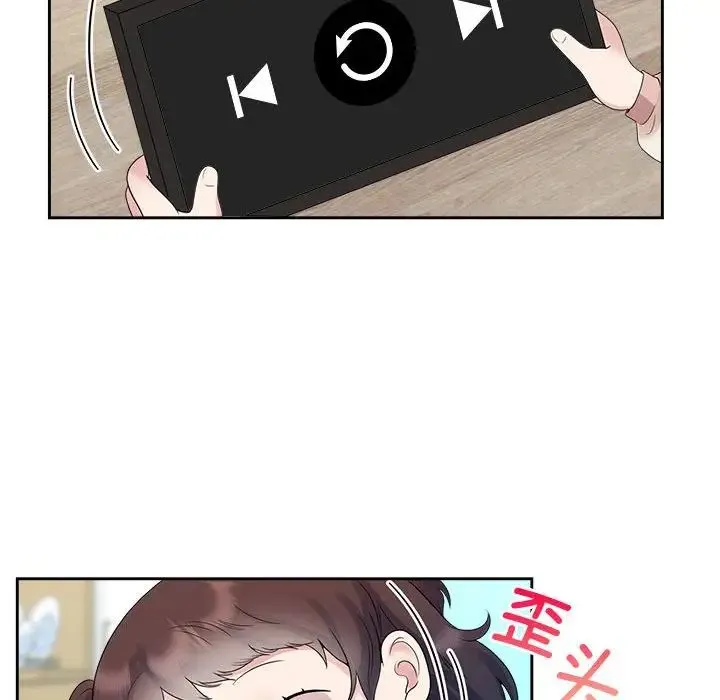 疯了才结婚 - 第36話 - page 84
