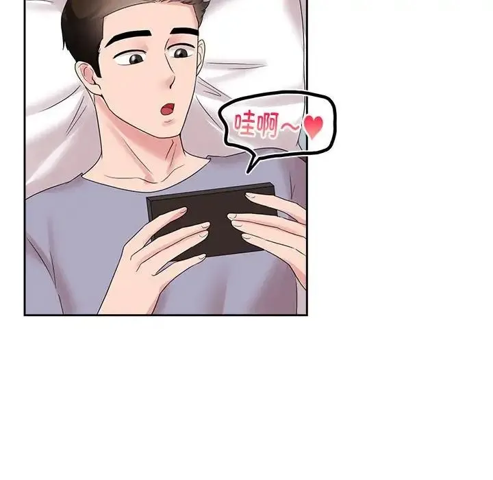 疯了才结婚 - 第36話 - page 90
