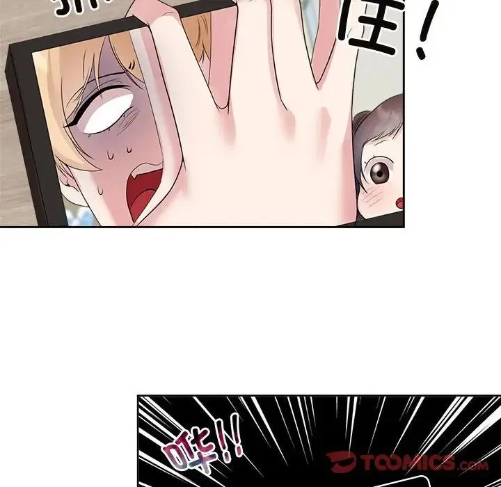 疯了才结婚 - 第36話 - page 104