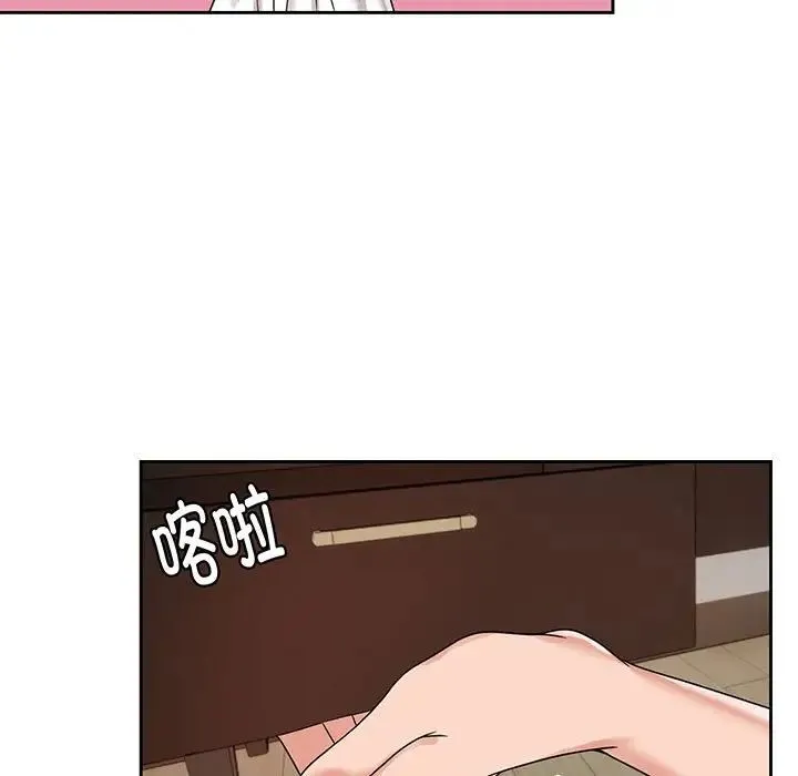 疯了才结婚 - 第8话 - page 37