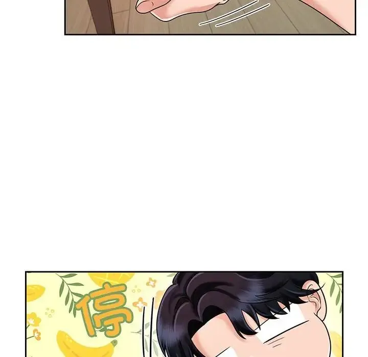 疯了才结婚 - 第8话 - page 38