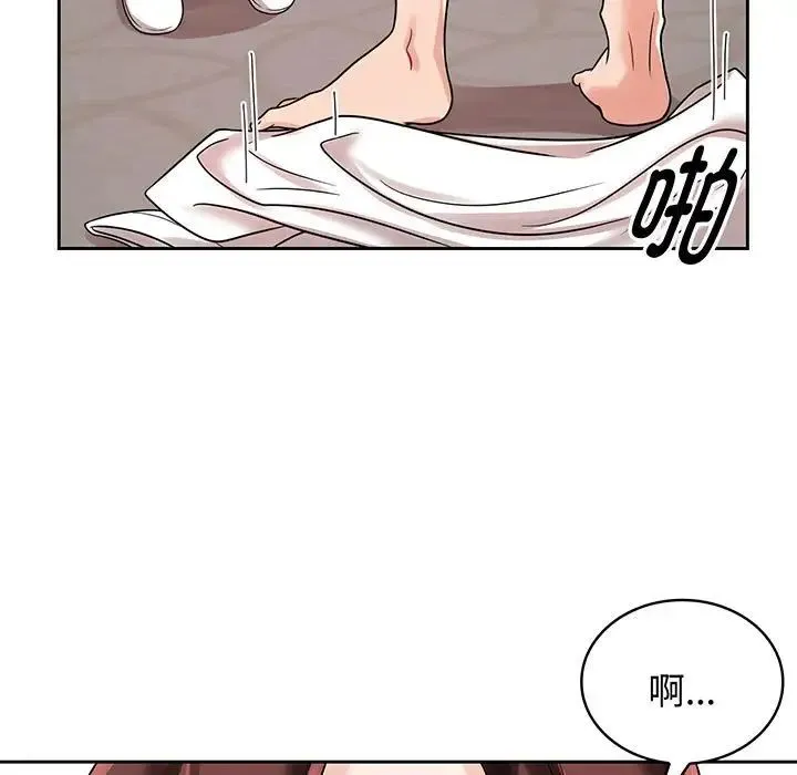 疯了才结婚 - 第8话 - page 49