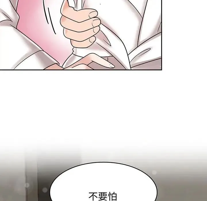 疯了才结婚 - 第8话 - page 59